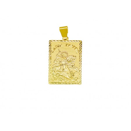 Κρεμαστό φυλακτό χρυσό Κ14 Άγιος Γεώργιος
